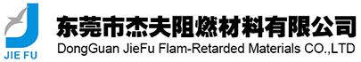 國涵驗廠